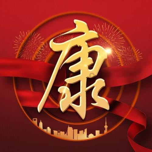 4200万现金买亏损标的，天纺标关联交易在打什么算盘？
